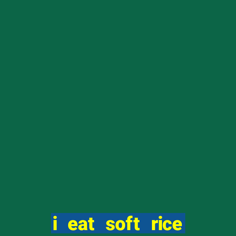 i eat soft rice in another world manga