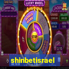 shinbetisrael