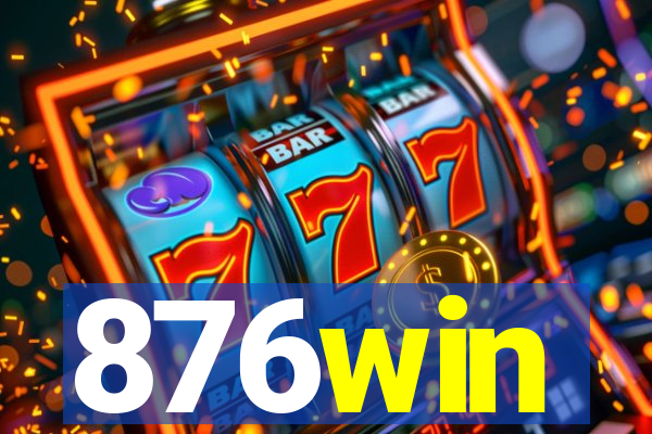 876win